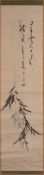 A Japanese scroll painting, signed Mokka: of fish drying on a bamboo stem,