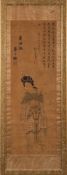 A Chinese scroll painting of Lady Shi of the West: signed Shou Chen, calligraphy by Chen Guo,