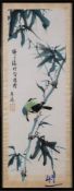 A Chinese painting, signed Shiping: of a bird with blue and green plumage perched on bamboo,