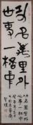 A Chinese calligraphy scroll painting,