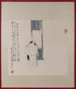 A set of eight Chinese prints after Zhang Zhiguang: depicting figures in landscapes and interiors,