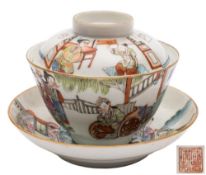 A Chinese famille rose covered cup and stand: painted with travelling courtiers and attendants,