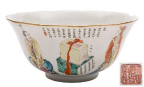 A Chinese famille rose 'Wu Shang Pu' bowl: the exterior enamelled with the characters from the