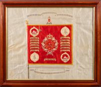 A late 19th /early 20th century regimental silk for the 6th Dragoon Guards: with central regimental