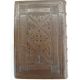 Hill, W A, Rev  "The Poetical Works of Thomas Campbell With Notes", Edward Moxon 1854, ills with - Image 5 of 11
