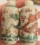 Antique brass pestle and mortar, flared bucket-shape, the mortar 10cm high, another antique brass