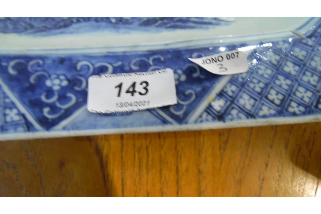 Chinese porcelain shallow dish, oblong with canted corners, willow and lotus design in blue and with - Image 7 of 10