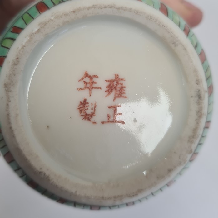 19th century Bloor Derby teacup and saucer with floral sprig decoration, two early Victorian china - Image 3 of 11