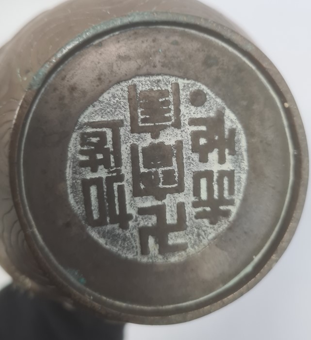Pair Chinese bronze vases, baluster-shaped and each embossed with pair dragons and flaming pearl and - Image 5 of 5