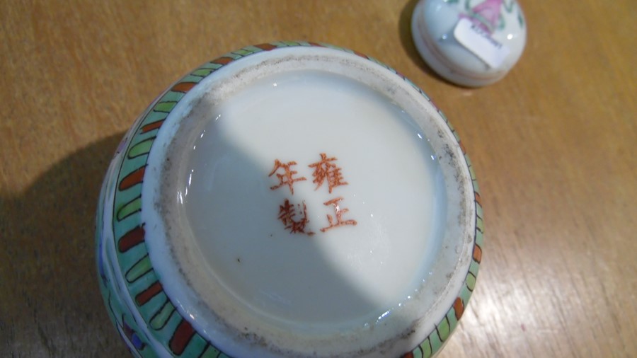 19th century Bloor Derby teacup and saucer with floral sprig decoration, two early Victorian china - Image 9 of 11
