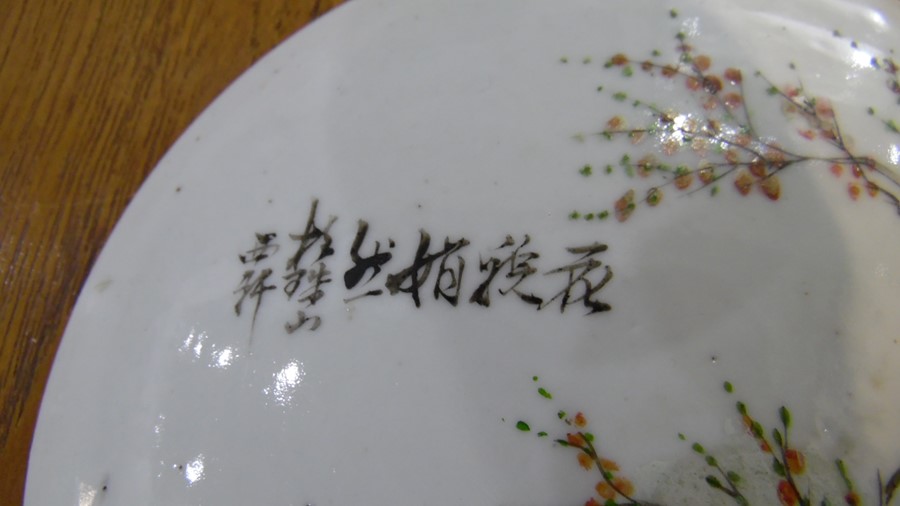Pair of Chinese porcelain roundels, convex, one painted with bird and flowering peonies, the other - Image 6 of 10