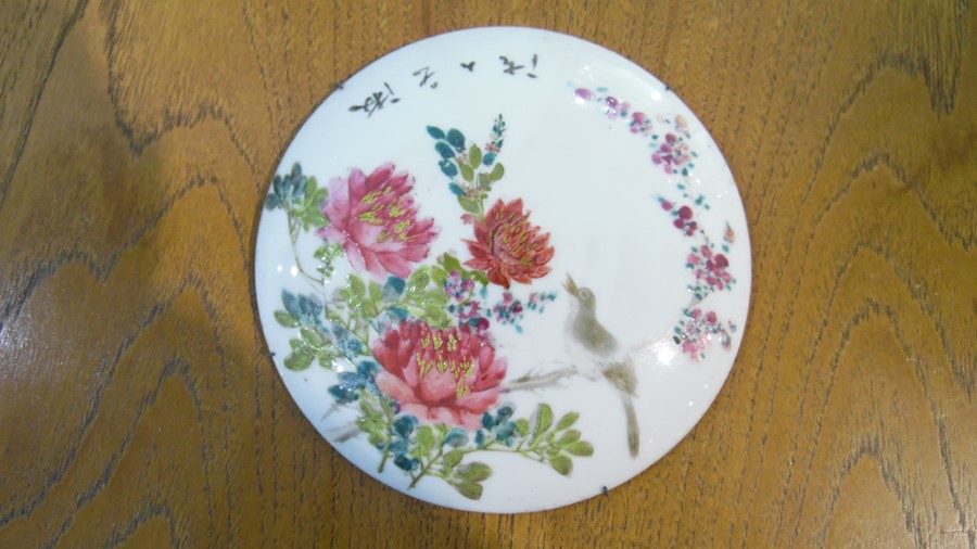 Pair of Chinese porcelain roundels, convex, one painted with bird and flowering peonies, the other - Image 8 of 10