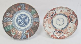 Imari porcelain bowl, fluted and decorated with trellis and brocade work in typical colours, 23cm