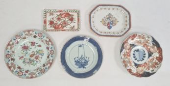 Chinese porcelain plate with basket of flowers in underglaze blue to the centre, 20.5cm diameter,