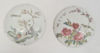 Pair of Chinese porcelain roundels, convex, one painted with bird and flowering peonies, the other