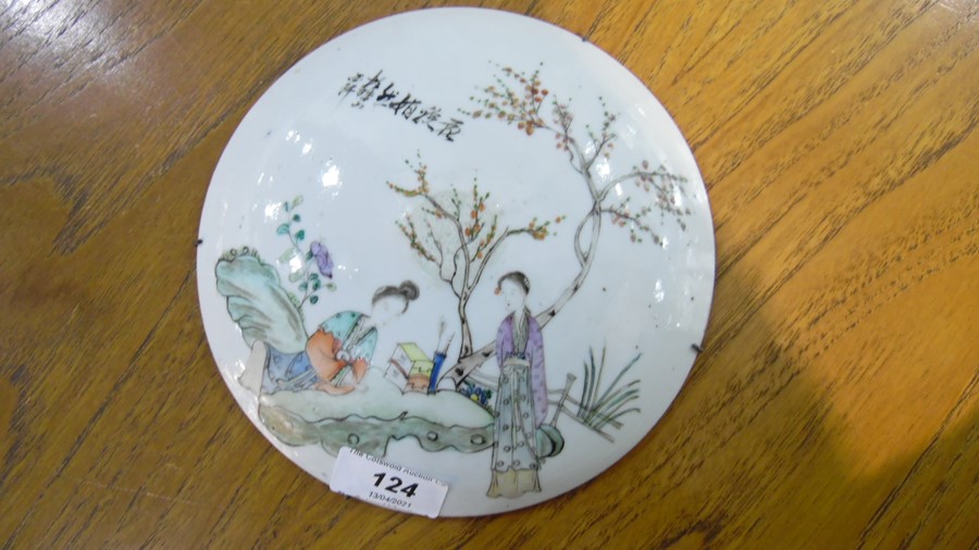 Pair of Chinese porcelain roundels, convex, one painted with bird and flowering peonies, the other - Image 5 of 10