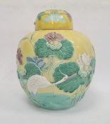 Chinese Wang Bingrong ginger jar, decorated in relief with cranes and flowering lotus, on a yellow