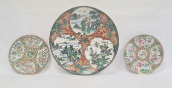 Chinese Canton porcelain plate with four panels of figures interspersed with butterflies and