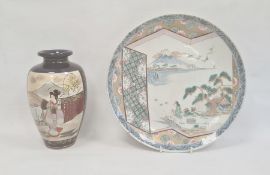 Chinese porcelain plaque decorated with figure in mountainous landscape, within panel and a Japanese