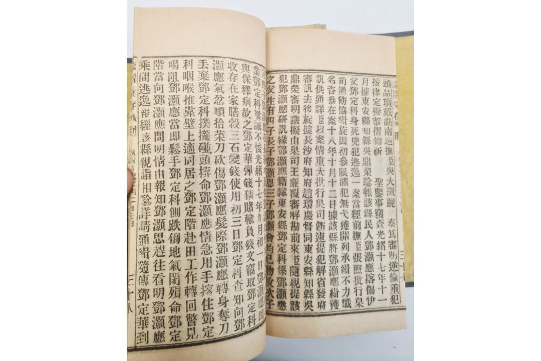 Hiroshige, Ichiryusai, a miniature book, "The Tokaido Fifty Three Stations", folding out to reveal - Image 7 of 16