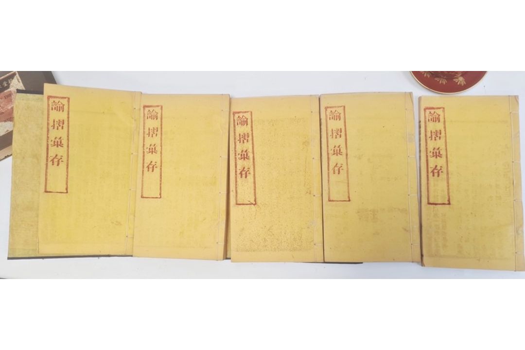 Hiroshige, Ichiryusai, a miniature book, "The Tokaido Fifty Three Stations", folding out to reveal - Image 8 of 16