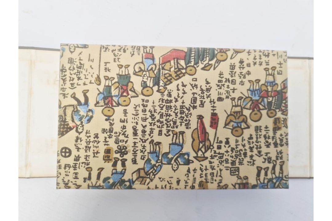Hiroshige, Ichiryusai, a miniature book, "The Tokaido Fifty Three Stations", folding out to reveal - Image 9 of 16