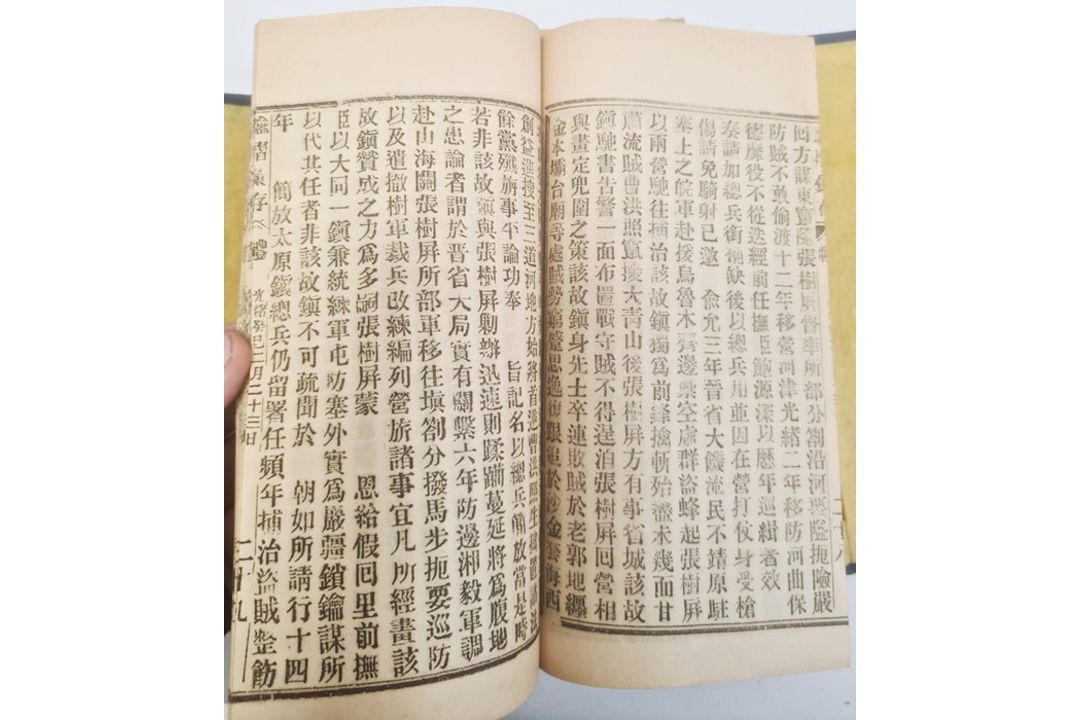 Hiroshige, Ichiryusai, a miniature book, "The Tokaido Fifty Three Stations", folding out to reveal - Image 6 of 16