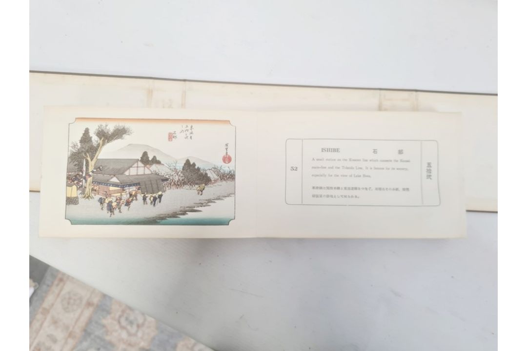 Hiroshige, Ichiryusai, a miniature book, "The Tokaido Fifty Three Stations", folding out to reveal - Image 4 of 16