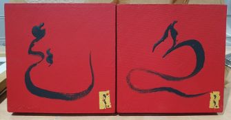 Set of twelve oils on canvas, on a red ground featuring various Eastern symbols