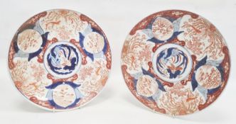Pair of Japanese Imari plates each decorated with a central roundel of a bird surrounded by
