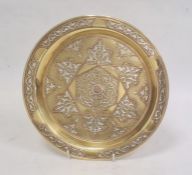 Middle Eastern brass dish of circular form with inlaid copper and silvered decoration, 24.5cm