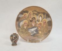 Japanese Satsuma plate decorated with seated figures and a dragon, 21cm diameter and a small