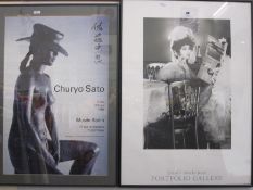 Gerald Mackenzie signed poster, Portfolio Gallery signed 'Jonathan All The Best, November 87', 69.