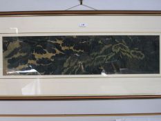 Possibly 18th century embroidered tapestry section of green leaves on a beige border, 19cm x 76cm