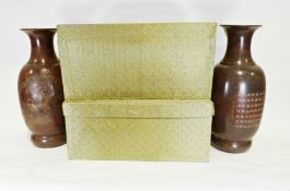 Two modern Chinese ceramic vases (2)