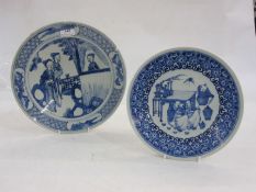 Japanese porcelain plaque with figures, tables and vases in interior and another, three Geishas (