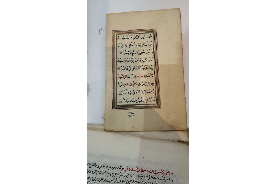 An collection of 18th century Turkish hand written manuscripts including a book containing - Image 4 of 5