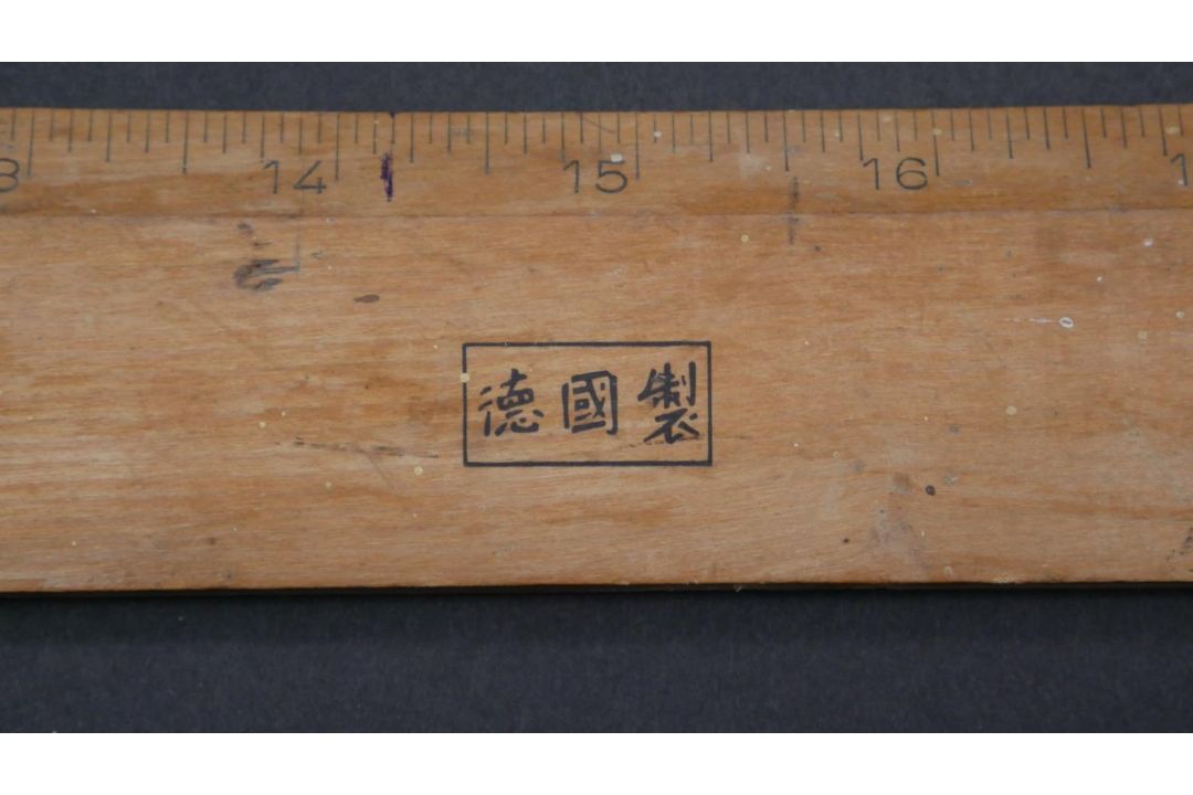 A collection of seventeen vintage wooden rulers, some with makers marks and stamps. L.61cm (Longest) - Image 8 of 11