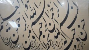 A gilt framed and glazed Islamic calligraphic study. H.29 W.33