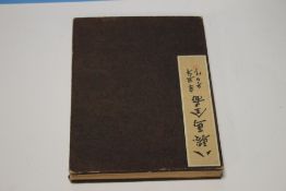 AN ANTIQUE CHINESE FOLDING BOOK COMPLETE PICTURES OF THE EIGHT NOBLE STEEDS