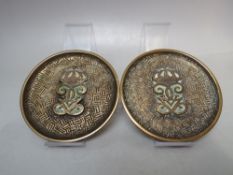 A PAIR OF BRONZE DISHES WITH CENTRAL ROYAL MONOGRAMS, Dia 11 cm