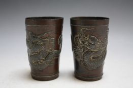 A PAIR OF CHINESE DRAGON BRONZE BEAKERS, H 9 cm