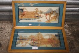 A PAIR OF ORIENTAL CORK PICTURES - OVERALL SIZE INCLUDING FRAMES - 44CM X 23.5CM