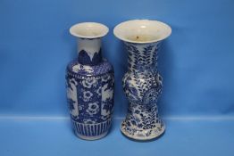 TWO ORIENTAL STYLE VASES, ONE WITH MARKS TO BASE BUT WITH CHIPS TO THE TOP, THE OTHER HAS NO