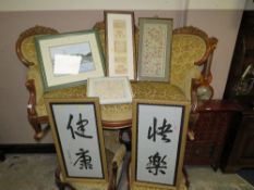 A FRAMED WATERCOLOUR OF HONG KONG WATERFRONT BY FUMINO HORA, TOGETHER WITH FOUR ORIENTAL PICTURES