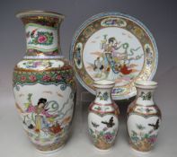 FOUR ITEMS OF TWENTIETH CENTURY ORIENTAL PORCELAIN, comprising a single vase, H 31.5 cm, a smaller
