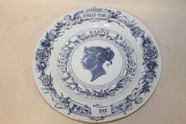 A ROYAL WORCESTER BLUE AND WHITE VICTORIA JUBILEE YEAR CABINET PLATE