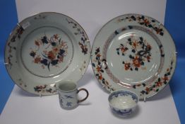A COLLECTION OF ORIENTAL STYLE CERAMICS TO INCLUDE A BOWL, PLATE, CUP ETC. NO MARKS TO BASE