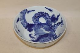 AN CHINESE FOUR CLAWED DRAGON BOWL, WITH CHARACTER MARK TO BASE