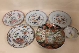 A SELECTION OF ANTIQUE TIN GLAZE PLATES TOGETHER WITH A PIN DISH INC ORIENTAL EXAMPLES (6)